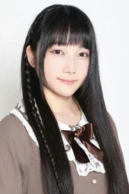 中山瑤子