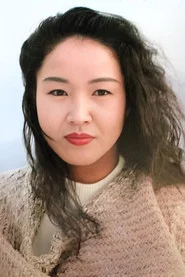 永島映子
