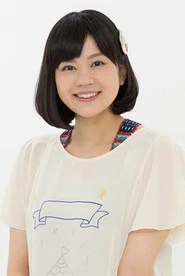 下山田绫华