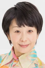 渡边美佐