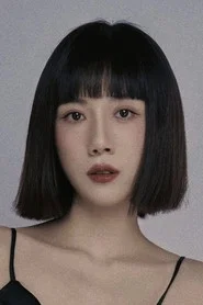 王藝璇