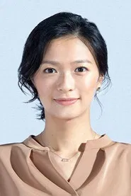 榮倉奈奈