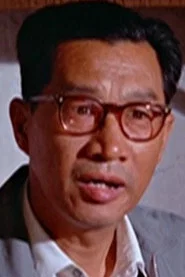 金伯健