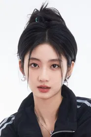 戚砚笛