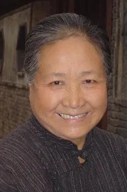 李寶珍