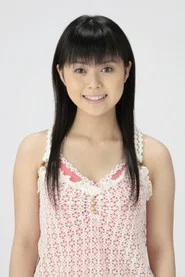 长谷川静香