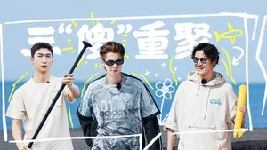 亲爱的客栈2026 第 4 集剧照