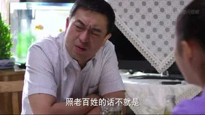 一仆二主 第 43 集剧照