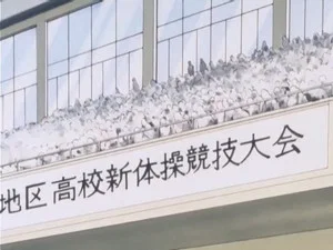 棒球英豪 第 33 集剧照