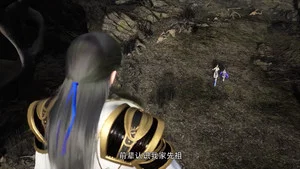 缥缈剑仙传 第 26 集剧照
