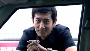 神探教授 第 14 集剧照