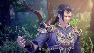 太乙仙魔錄之靈飛紀第1季 第 20 集劇照