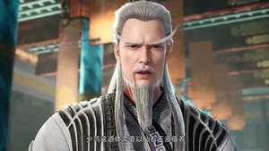 缥缈剑仙传 第 7 集剧照