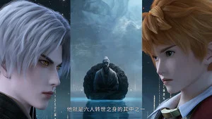 妖神記 第 391 集劇照