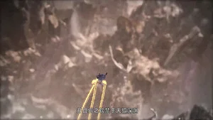 缥缈剑仙传 第 38 集剧照