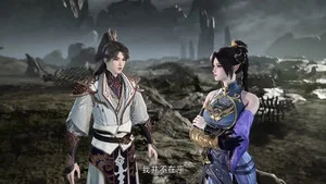 缥缈剑仙传 第 24 集剧照