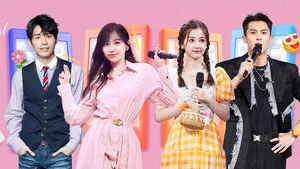 你好星期六 第 29 集劇照