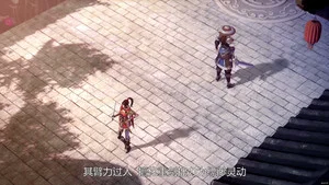 太乙仙魔錄之靈飛紀第1季 第 14 集劇照