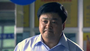 神探教授 第 17 集剧照
