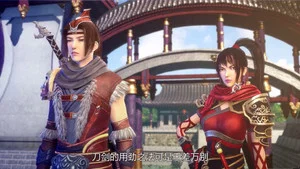 太乙仙魔錄之靈飛紀第1季 第 13 集劇照