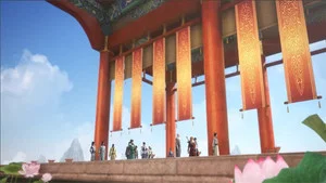 妖神記 第 308 集劇照