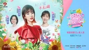 阳光姐妹淘第一季 第 4 集剧照