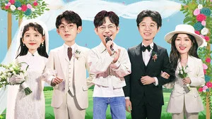 你好星期六 第 26 集劇照