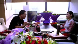 一仆二主 第 37 集剧照