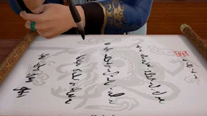 妖神記 第 11 集劇照