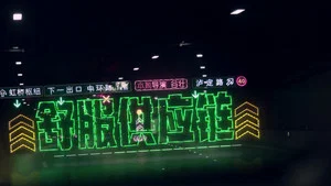 這貨哪來的 第 2 集劇照