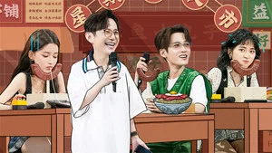 你好星期六 第 25 集劇照