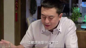 一仆二主 第 16 集剧照
