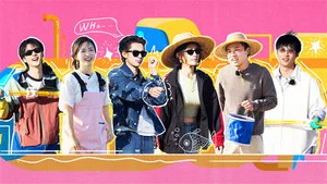 亲爱的客栈2026 第 12 集剧照