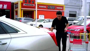 一仆二主 第 34 集剧照