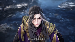 缥缈剑仙传 第 21 集剧照
