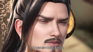 缥缈剑仙传 第 19 集剧照