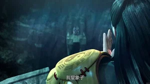 太乙仙魔錄之靈飛紀第1季 第 1 集劇照