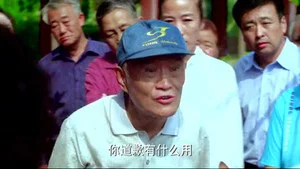 一仆二主 第 11 集剧照