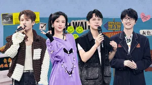 你好星期六 第 27 集劇照