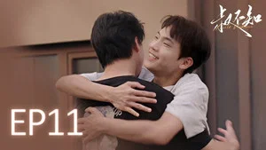 叔不知 第 11 集劇照