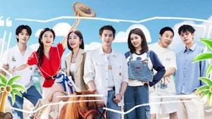 亲爱的客栈2026 第 1 集剧照