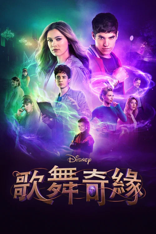 交錯人生劇照2