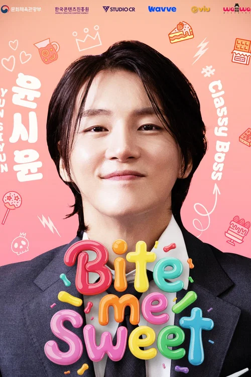 Bite me Sweet(2026)海報
