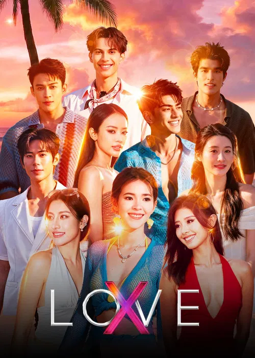 Love(X)(2025)海報