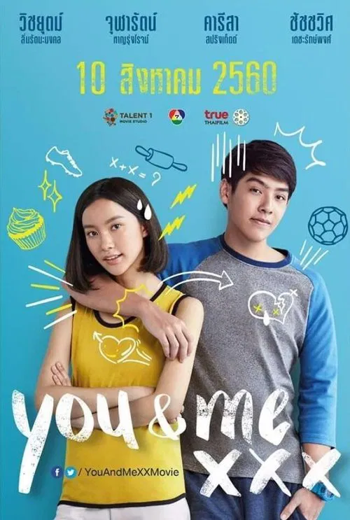 蛋糕少年的奇幻之旅(2017)海報