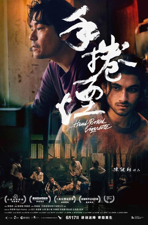 情義歸途劇照4