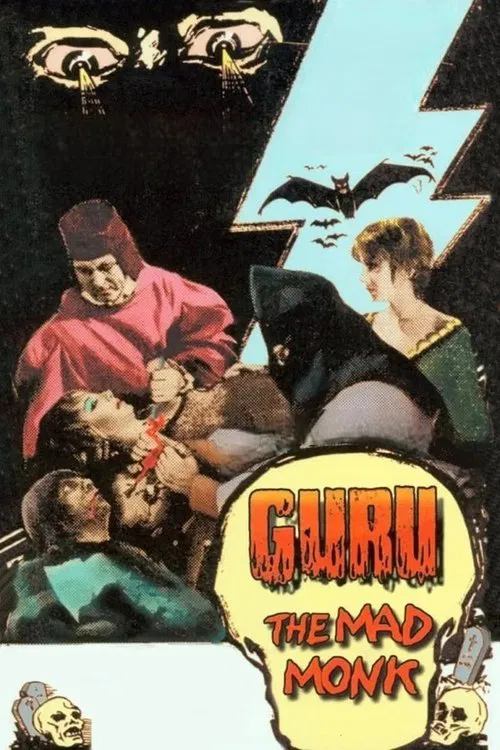 瘋狂僧侶 Guru(1970)海報