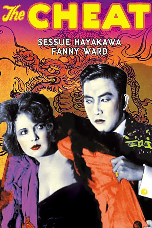 矇騙(1915)海報