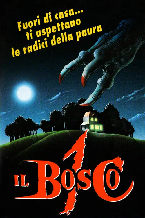 魔爪(1988)海報