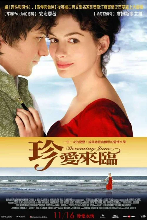 成为简·奥斯汀(2007)海报
